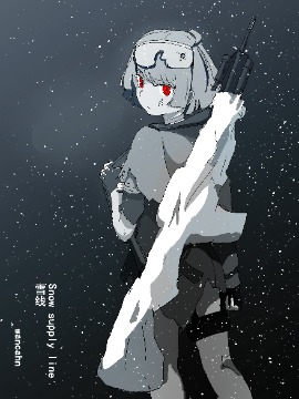 雪线JK漫画