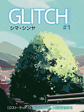 GLITCH哔咔漫画