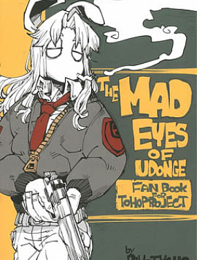 THE MAD EYE OF UDONGE快看漫画