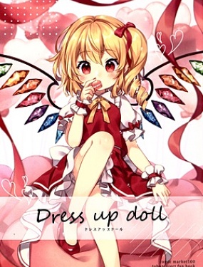(C100)Dress up doll (