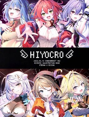 (C102)HIYOCRO(ななしい