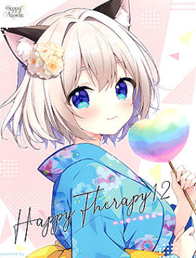 (C102)HAPPY THERAPY12 (オリジナル)漫漫漫画免费版在线阅读
