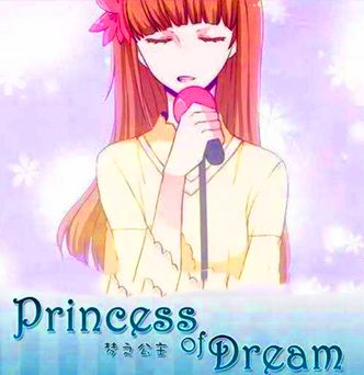 Princess of Dream拷贝漫画