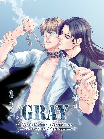 Gray51漫画