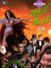 魔法之书韩国漫画漫免费观看免费