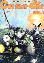 越战狂想曲韩国漫画漫免费观看免费