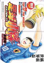 足球小将Golden23韩国漫画漫免费观看免费